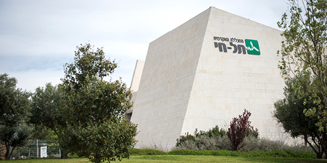 מכללת תל חי, צילום: שמעון פרץ / מולטיקאם