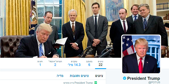 חשבון הטוויטר של נשיא ארה"ב דונלד טראמפ