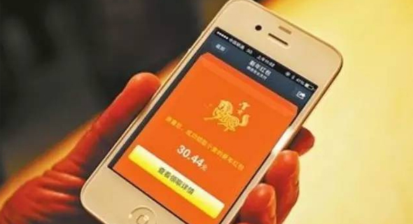 אפליקציית WeChat