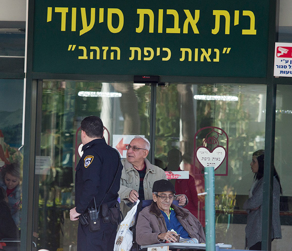 בית האבות "כיפות הזהב" בחיפה בו נחשפה התעללות קשה בקשישים, צילום: גיל נחושתן
