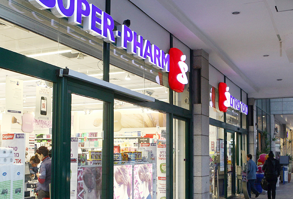 A Super-Pharm Store in Tel Aviv. Photo: Orel Cohen