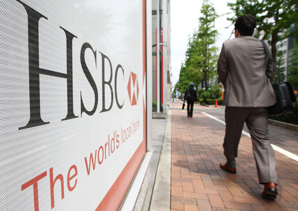הפסדי HSBC גדלו ל-4.23 מיליארד דולר ברבעון הרביעי של 2016