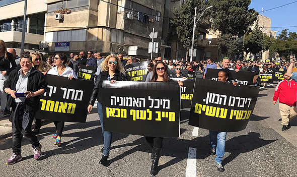 הפגנה נגד מכל האמוניה בחיפה (ארכיון), צילום: דוברות עיריית חיפה