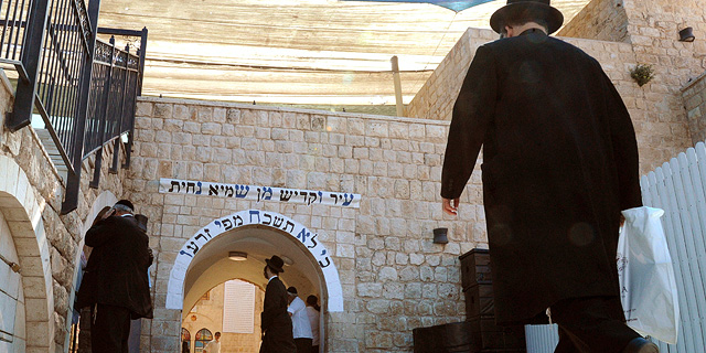 ועד ההקדשות, המפעיל את מתחם קבר שמעון בר יוחאי: המדינה מנסה להשתלט על הזכויות במקום