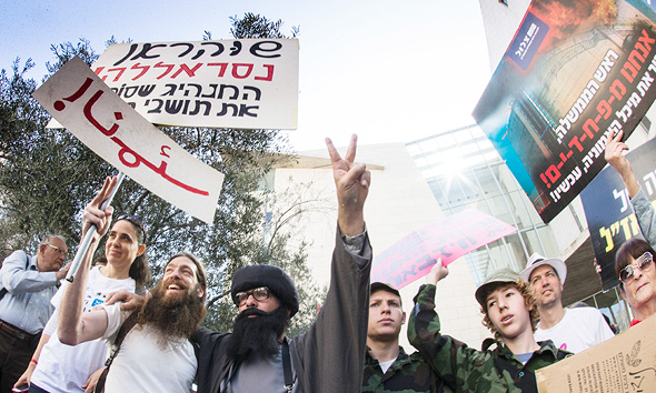 הפגנה נגד מכל האמוניה בחיפה (ארכיון)