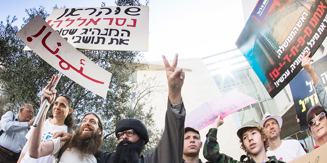 ההפגנה אתמול בחיפה נגד מיכל האמוניה , צילום: גיל נחושתן