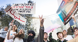 ההפגנה מול ביהמ"ש המחוזי בחיפה, אתמול. "אנחנו אומרים די למכל הזה"