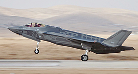 F-35. Photo: IDF Spokesperson Unit