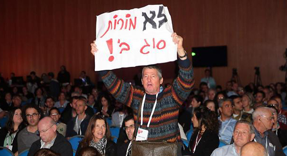 מחאת המורים עובדי הקבלן בוועידה, צילום: מוטי קמחי