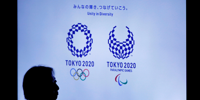 הערכה ביפן: המשחקים האולימפיים בטוקיו ייצרו 283 מיליארד דולר