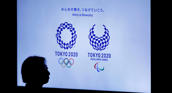 הלוגו של טוקיו 2020 אולימפיאדה לוגו פראלימפי משחקים אולימפיים, צילום: רויטרס