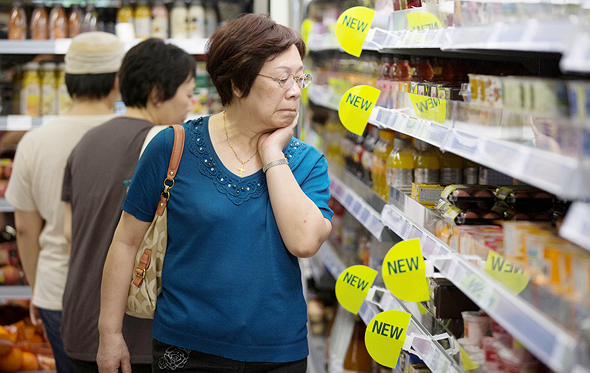 סופרמרקט בסין, צילום: בלומברג