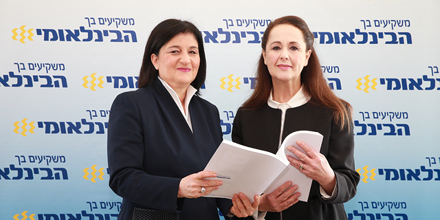 הבינלאומי ממזג את בנק אוצר החייל לתוכו; בוועד נערכים למאבק