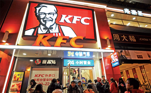 סניף של KFC בבייג'ינג