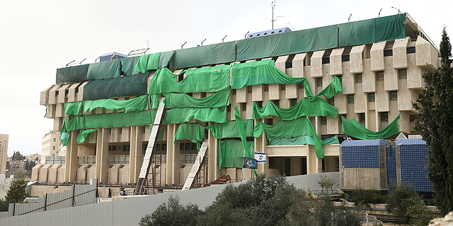 שיפוץ הבניין של בנק ישראל יתארך עד למועד בלתי ידוע