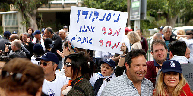 הפגנה של עובדי רשות השידור, צילום: עמית שעל