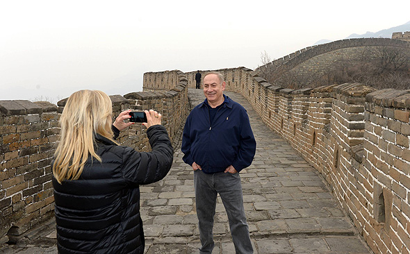 שרה נתניהו בנימין נתניהו החומה הסינית סין, צילום: חיים צח