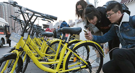 Ofo's bike-sharing service in China