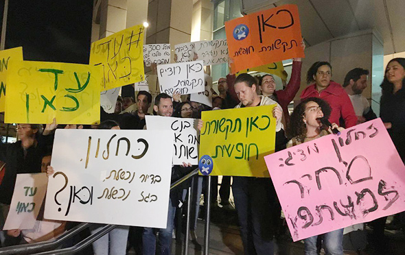 ההפגנה בתל אביב, צילום: מתן טורקיה