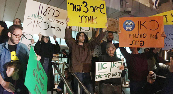 הפגנה בתל אביב נגד סגירת חטיבת החדשות ב תאגיד השידור