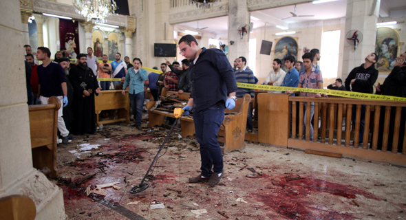 טרור במצרים, צילום: אי פי איי