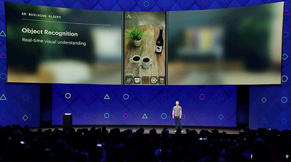 פלטפורמת פייסבוק מוסיפה עצמים לתמונות - כמו למשל, שכפול כוס קפה