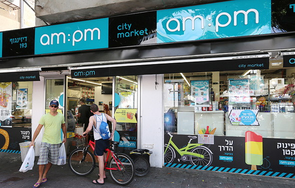 סופרמרקט של am pm בתל אביב, צילום: צביקה טישלר