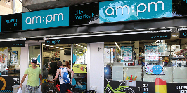 In Tel Aviv, 24-Hour Supermarkets Carry the Banner of LGBTQ Rights