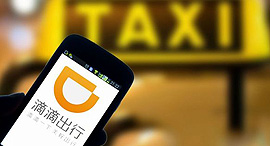 Ridesharing app Didi Chuxing