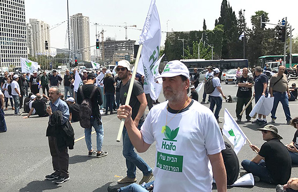הפגנה של עובדי חיפה כימיקלים (ארכיון)