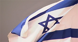  דגל ישראל , צילום: youtube
