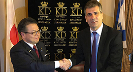 Minister of the Economy Eli Cohen and Japanese Minister of Economy Hiroshige Sekō. Photo: Rafi Kotz