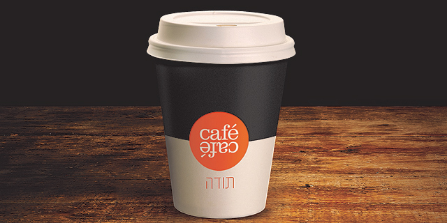 קפה קפה בעקבות קופיקס: מוזילה מחיר כוס טייק אווי ל-6 שקלים