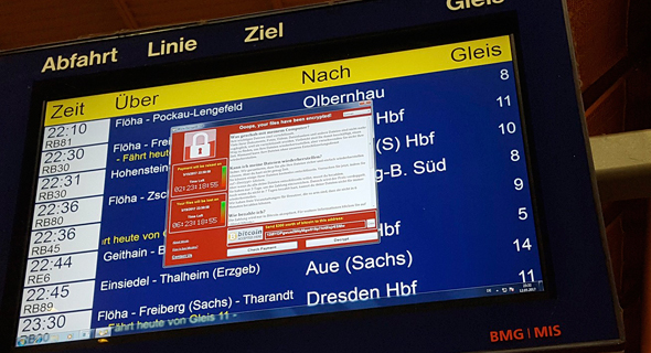 תחנת רכבת בגרמניה שנפגעה מהנוזקה, צילום: EPA