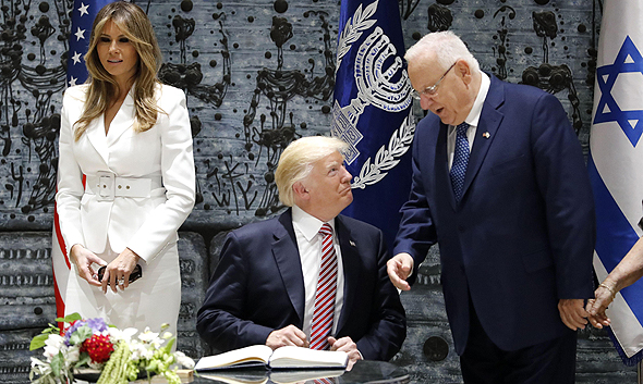 הנשיא ראובן רובי ריבלין נשיא ארה"ב דונלד טראמפ ו אישתו מלניה טראמפ ביקור בישראל מאי 2017, צילום: איי אף פי