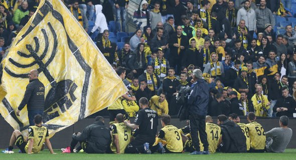 Beitar Jerusalem fans and team members. Photo: Reuven Schwartz