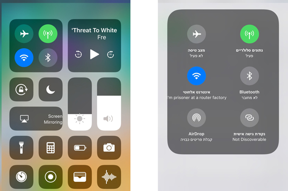 בעלי מכשיר עם מערכת ההפעלה iOS 11 ומעלה חשופים לפריצה