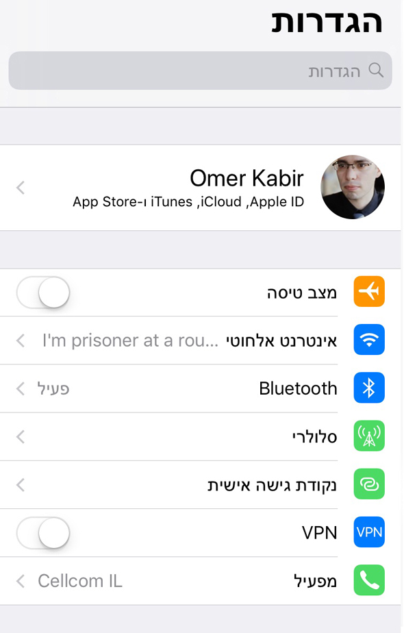 אפל iOS 11 מערכות הפעלה אייפון 