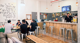 A WeWork location in Tel Aviv. Photo: Orel Cohen 