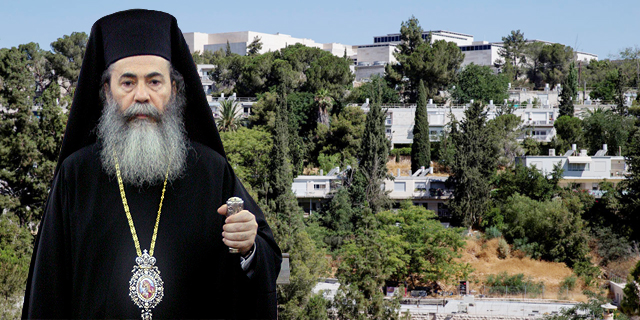 500 דונם בלב ירושלים עוברים מהכנסייה ליזמים פרטיים