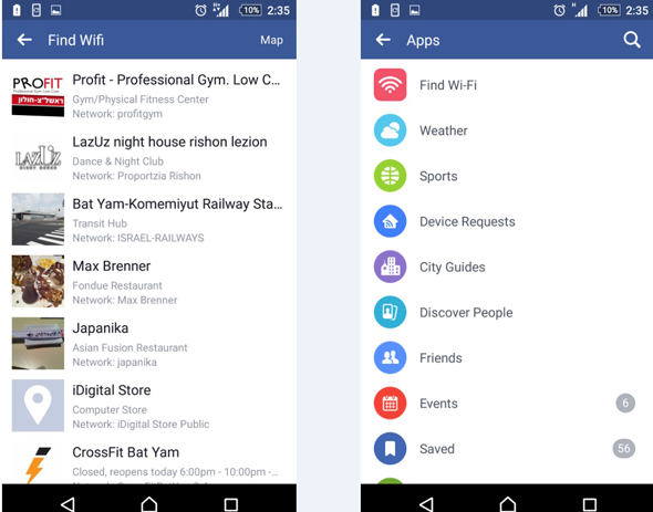 מימין: רשימת היישומים באפליקציית פייסבוק. משמאל: תצוגת רשימת הרשתות הפתוחות