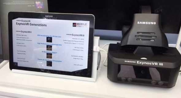 סמסונג מציאות מדומה VR, צילום: geeky-gadgets