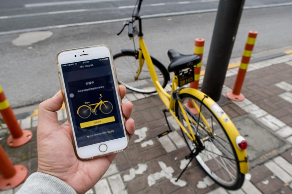 אופניים אופו  ofo סין אפליקציה, צילום: בלומברג