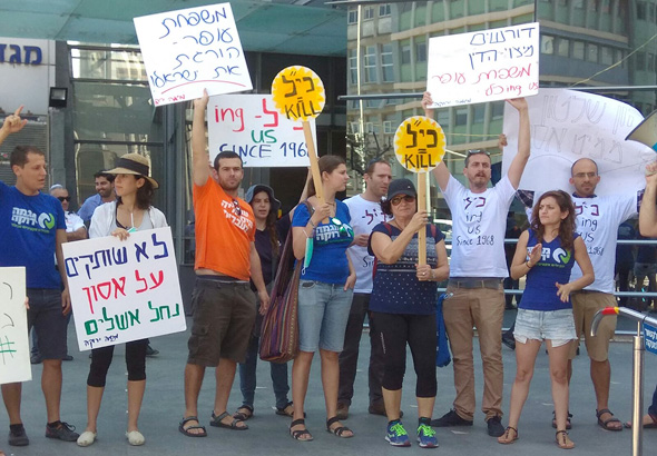 הפגנה נגד כי"ל בעקבות אסון נחל אשלים מול משרדי כי"ל בתל אביב 