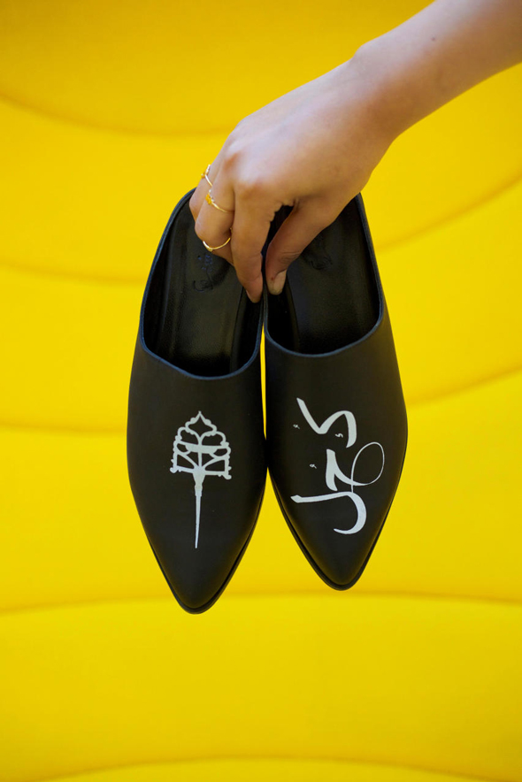 נעליים של סחר אבו סייף