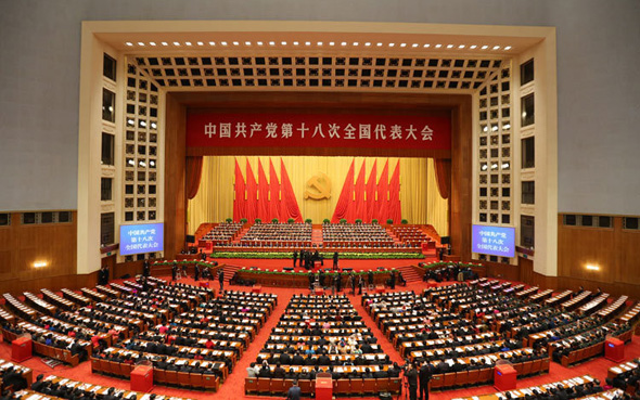 המפלגה הקומוניסטית בסין