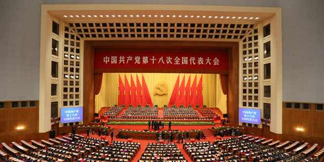 אולם קונגרס המפלגה הקומוניסטית הסינית, צילום:  china.org