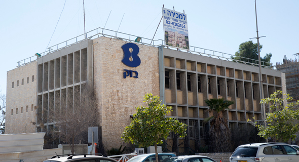 בניין של בזק ב ירושלים שהועמד למכירה, צילום: עמית שאבי