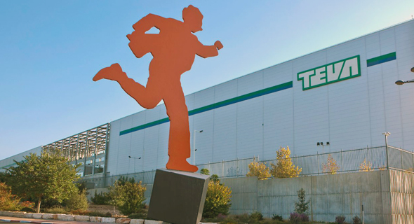 A Teva manufacturing facility