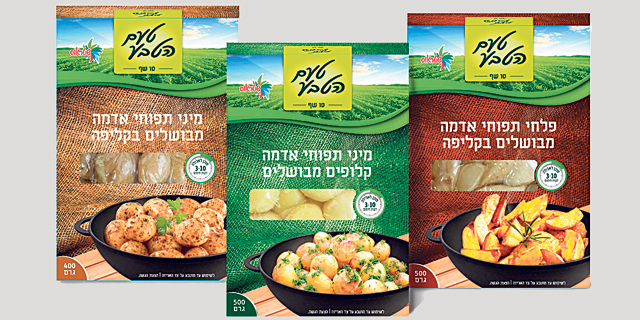 שטראוס, שופרסל ומרינה ישיקו החודש במקביל מוצרי תפוחי אדמה מוכנים לאכילה